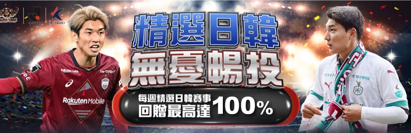 GameOne娛樂城錢包優惠手機版