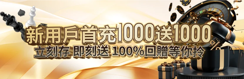 USDT 優惠手機版